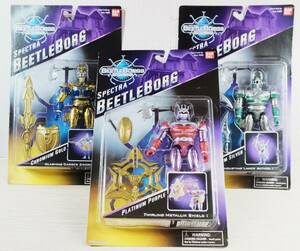 【未開封新品】海外版 バンダイ製 SPECTRA BEETLE BORG　３体セット（CHROMIUM GOLD・TITANIUM SILVER・PLATINUM PURPLE）