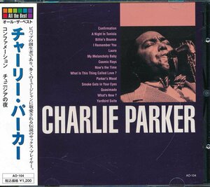 ジャズ・フュージョン┃チャーリー・パーカー│Charlie Parker┃オール・ザ・ベスト│┃HHOAO-104│2009年│1200円┃管理7576