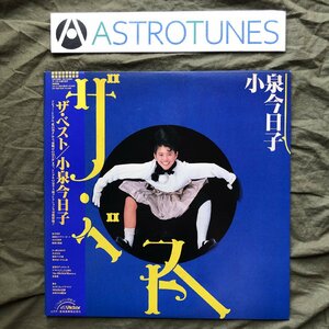 傷なし美盤 良ジャケ 全面マト111 1986年 小泉今日子 2枚組LPレコード ザ・ベスト The Best 帯付 なんてったってアイドル 私の16才