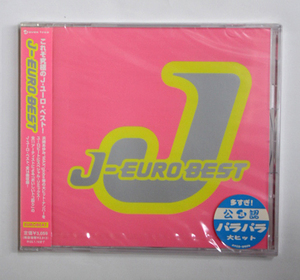 未開封 オムニバス 【J-EURO BEST】浜崎あゆみ MAX TRF 相川七瀬 Every Little Thing globe