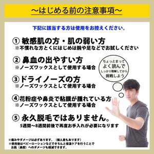 ブラジリアンワックス 50g ノーズスティック兼ボディ用スパチュア5本 脱毛 VIO 男女兼用 メンズ レディース ビキニライン 鼻毛 ムダ毛処理