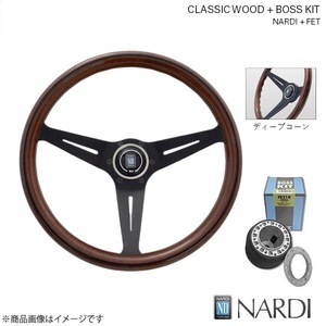 NARDI ウッド＆FETボスキットセット キャラバン/ホーミー/NV350キャラバン E26 24/6～ ウッド&ブラックスポーク ディープ N771+FB633