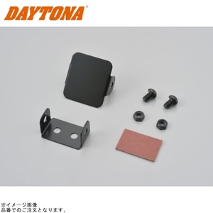 在庫あり DAYTONA デイトナ 64436 ETCアンテナステー貼付けタイプ メッキなし