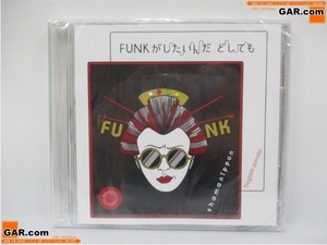 J660 未開封 堂本剛 FUNKがしたいんだ どしても CD ジャニーズ Kinki Kids/キンキキッズ