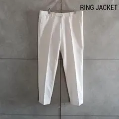 RING JACKET 　パンツ　日本製　X1741