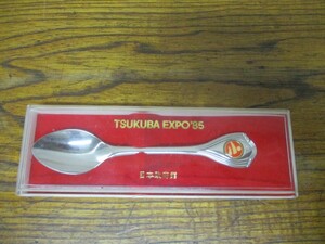 〇TSUKUBA EXPO’85　日本政府館　スプーン〇