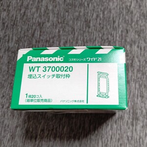 panasonic WT3700 埋込スイッチ金属取付枠 1個から (WT3700020) コスモシリーズ ワイド21 パナソニック