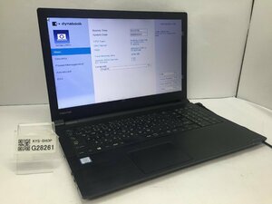 ジャンク/ TOSHIBA dynabook B55/DN PB5DNVB1125FD1 Intel Core i3-7130U メモリ4.1GB ストレージ無し 【G28261】