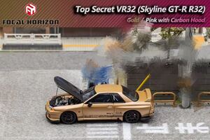 1/64 Focal Horizon NISSAN Skyline R32 GT-R 日産　スカイライン　Top Secret VR32 Carbon Hood ゴールド