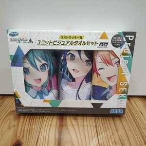 一番くじ ラストラッキー賞　ラストワン賞 プロセカ プロジェクトセカイ タオルセット 初音ミク