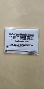 機動警察パトレイバー THE NEXT GENERATION パトレイバー 特車二課整備班 パスケース 未開封 新品