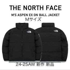 新品 24-25AW M THE NORTH FACE ノースフェイス ホワイトレーベル 黒 ASPEN EX ON BALL JACKET ヌプシ ダウンジャケット