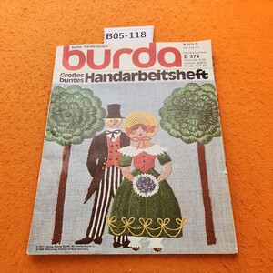 B05-118 burda GroBes Handarbeitsheft 1977