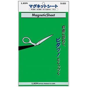 【新品】(まとめ) ライオン事務器マグネットシート（ツヤなし） 200×300×0.8mm 緑 S-203 1枚 〔×10セット〕