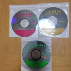 ふしぎあきらのカードマジック DVD 3枚セット