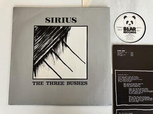 【希少独Ori/インサート付】SIRIUS/ THE THREE BUSHES LP BEAR RECORDS W.GERMANY KR025 シリウス84年シンフォPROGNEO PROGRESSIVE貴重盤