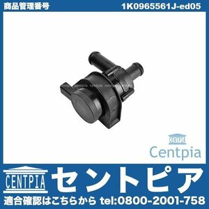 CC シーシー 3C 3CCCZC 3CCDAC セカンドウォーターポンプ 補助 ウォーターポンプ VW フォルクスワーゲン