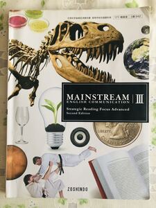 MAINSTREAM 3 English Communication増進堂