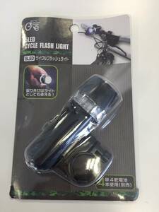 ♪【未開封品】5LED サイクルフラッシュライト CYCLE FLASH LIGHT ブラック 自転車ライト 自転車アクセサリー (NF240428) 218-902