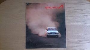 MITSUBISHI GALANT Λ カタログ 1982年4月 & 価格表