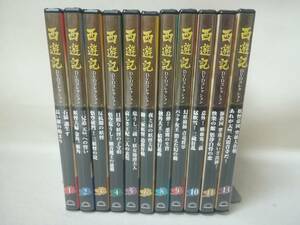 DVD『西遊記 DVDコレクション 大量まとめ売り 11本セット』 DeAGOSTINI/デアゴスティーニ/ドラマ/堺正章/夏目雅子/ 05-7437