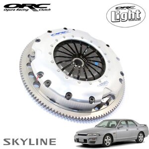 ORC ライトクラッチ 400Light-HP シングル プッシュ 高圧着 ダンパー付 標準音 SE無 スカイライン ECR33 ENR33 ER33 RB25DE/RB25DET