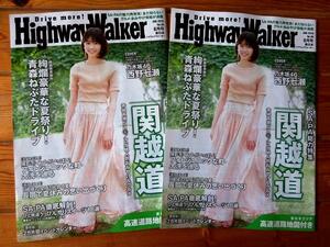 大盛&即OK 2冊組! 乃木坂46 西野七瀬特集◆ 小冊子 ハイウェイウォーカーHighway Walker 2018.8 vol35　映画あさひなぐ