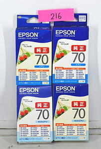 216.【新品・期限切れ】 エプソン　EPSON　ICC70/ICLC70　インクカートリッジ　2色4本セット　トナー　純正