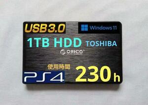 ポータブルHDD 1TB ★僅か 230時間使用のみ★USB3.0/ PC PS4 ★ORICO 新品ケース★ 大容量 1000GB ★ TOSHIBA / 東芝 HDD 2.5インチ