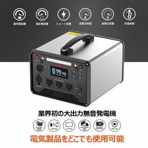 GOODGOODS ポータブル電源 大容量 1000W 1280Wh キャンプ アウトドア 蓄電池 家庭用発電機 AC/DC/USB出力 車中泊 純正弦波 防災グッズ