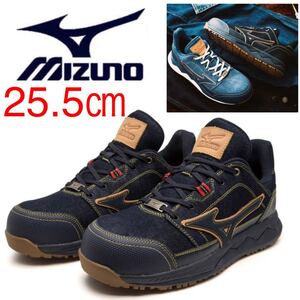 MIZUNO 限定 安全靴 25.5㎝ デニム 限定色 限定カラー シューズ 作業靴 新品 未使用 紐予備付き メンズ かっこいい おしゃれ ネイビー