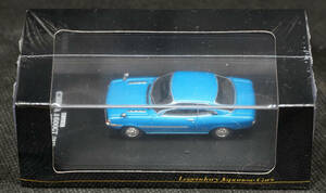 〇14 　セリカ 1600GT (TA22)　1970　日本の名車コレクションシェット 1/64 デアゴスティーニ　模型のみ　シュリンク開封