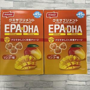 ニッスイ グミサプリ EPA & DHA 約45日分 × 2箱　NISSUI オメガ３