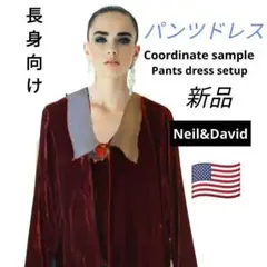 Neil&David　US パンツドレス　ジョーゼットとベロア　二次会パーティー