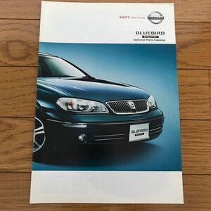 NISSAN BLUEBIRD SYLPHY オプショナルパーツカタログ 2003年 日産 ブルーバード シルフィ