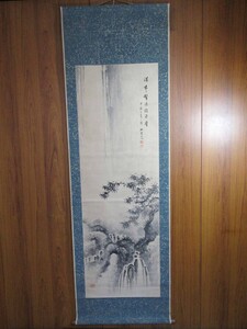 掛軸（模写）：「瀑布」梅嵓筆（軸サイズ：580mm×1800mm／本紙サイズ：450mm×1360mm）／J-241038★