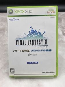 7. XBOX360 ファイナルファンタジーXI ジラードの幻影 プロマシアの呪縛 ベータバージョン インターネット専用[動作未確認] ゲームソフト