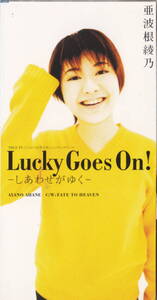 ◆即決◆(亜羽根綾乃) Lucky Goes On! / 10A84