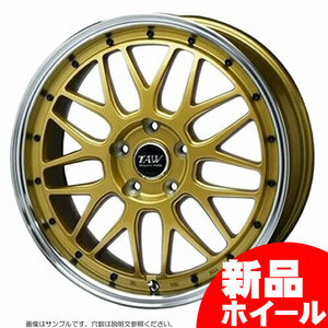 【新品ホイール 4本セット商品】トライアルファ レオウィング FM-9 18インチ 7.5J 5H-114.3 ゴールド 法人宛て送料無料