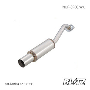 BLITZ ブリッツ マフラー NUR-SPEC WX ノア AZR60G