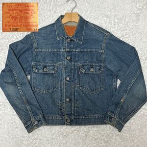 入手困難/90s復刻●リーバイス 507XX 2nd セカンド BIG E 復刻 デニムジャケット Gジャン トラッカー ビックE Levi