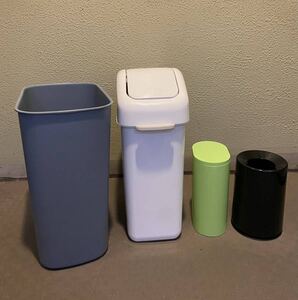 送料無料！4点セット　おしゃれゴミ箱　中古新品＆中古美品 ゴミ箱　プラスチックゴミ箱　袋が見えないゴミ箱　蓋つきゴミ箱