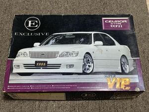 1/24 アオシマ EXCLUSIVE エクスクルーシブ UCF21 セルシオ 未組立 エボリューション V2 絶版 CELSIOR LS400 VIPCAR JDM parts