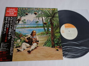 ★レコードMF★デイヴ・メイスン DAVE MASON / スプリット・ココナッツ SPLIT COCONUT★