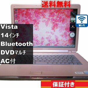 SONY VAIO type C VGN-CR92HS【Celeron 550 2.0GHz】　【WindowsVista】Wi-Fi／Bluetooth／長期保証 [90326]