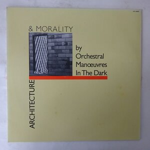 10041975;【国内盤】Orchestral Manoeuvres In The Dark / Architecture & Morality 安息の館