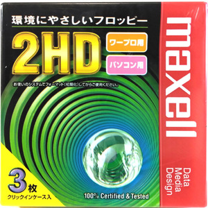 ★ maxell ★ 3.5インチ 2HD フロッピーディスク / ３枚パック