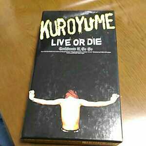 邦楽 黒夢 LIVE OR DIE corkscrew a gogo KUROYUME VHS ビデオ sads 清春 サッズ