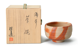 【洛座】味のある逸品 戸田桂子造 火襷備前茶碗 ＜茶器茶道具 ◆ECT152