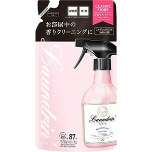 ランドリン ファブリックミスト クラシックフィオーレ 詰め替え 320ml